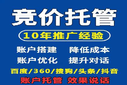 某信息流广告公司如何实现广告效果最大化